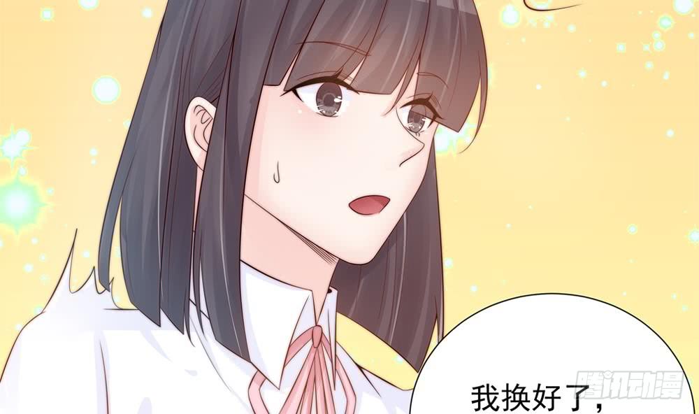 总裁老公爱不够韩漫全集-第137话 背叛？无删减无遮挡章节图片 