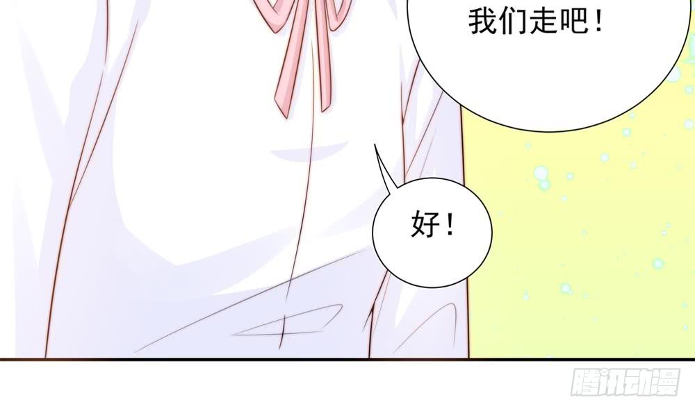 总裁老公爱不够韩漫全集-第137话 背叛？无删减无遮挡章节图片 