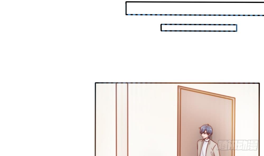 总裁老公爱不够韩漫全集-第138话 产生怀疑无删减无遮挡章节图片 