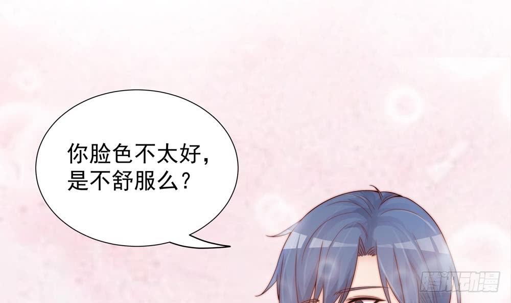 总裁老公爱不够韩漫全集-第138话 产生怀疑无删减无遮挡章节图片 