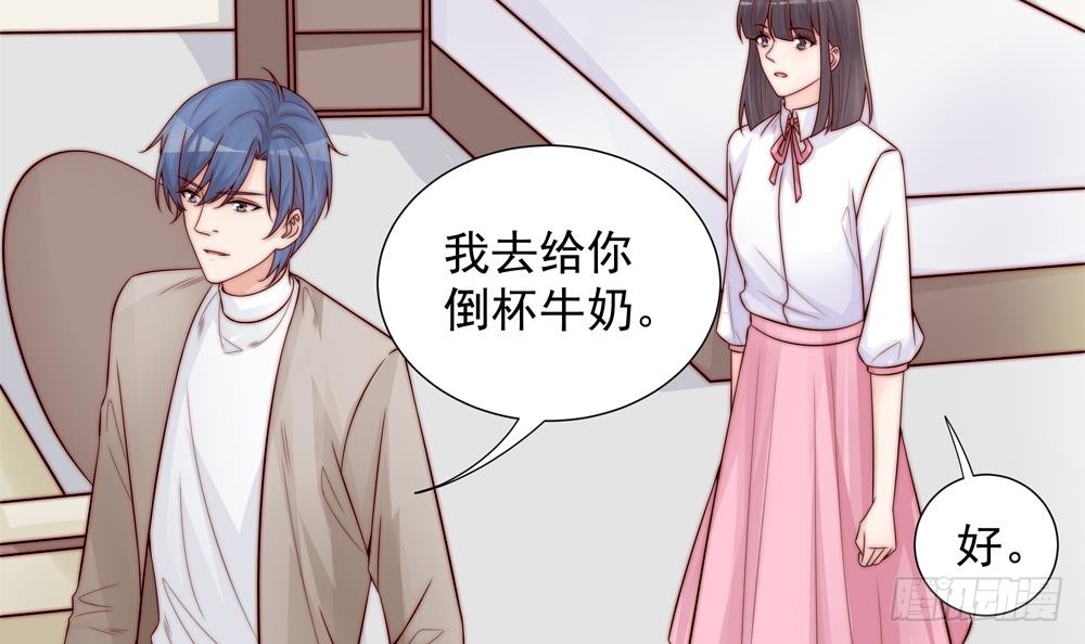 总裁老公爱不够韩漫全集-第138话 产生怀疑无删减无遮挡章节图片 