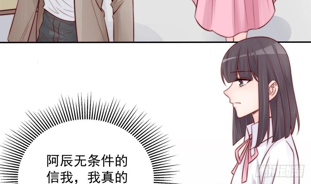 总裁老公爱不够韩漫全集-第138话 产生怀疑无删减无遮挡章节图片 