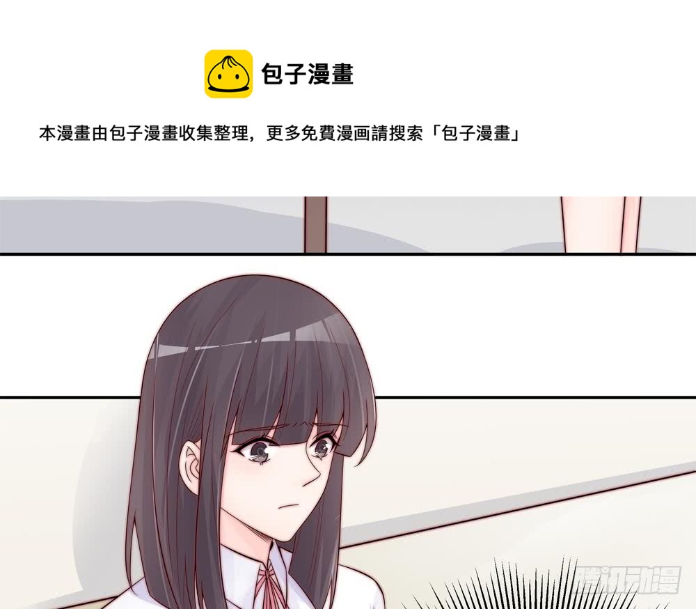 总裁老公爱不够韩漫全集-第138话 产生怀疑无删减无遮挡章节图片 