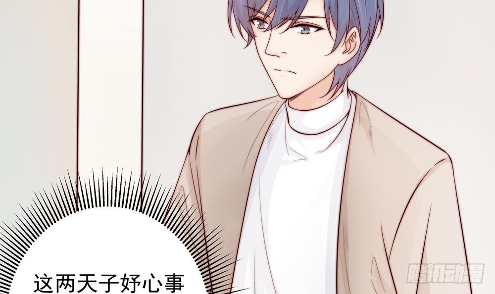 总裁老公爱不够韩漫全集-第138话 产生怀疑无删减无遮挡章节图片 