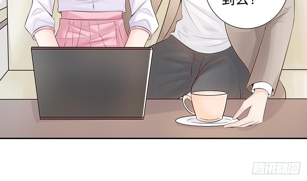 总裁老公爱不够韩漫全集-第138话 产生怀疑无删减无遮挡章节图片 