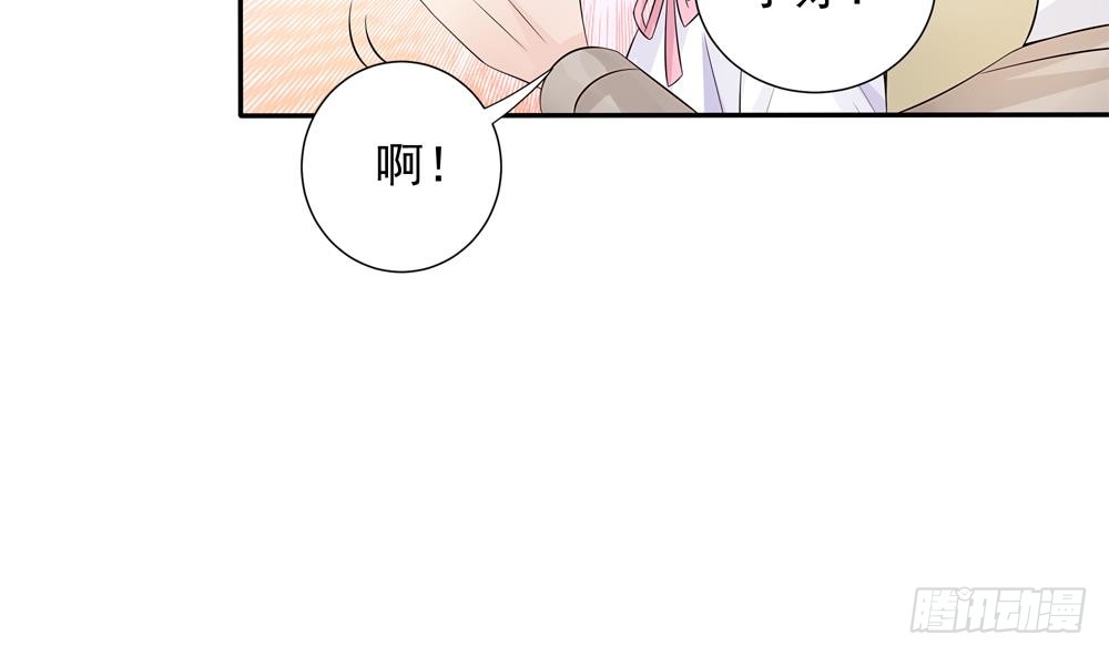 总裁老公爱不够韩漫全集-第138话 产生怀疑无删减无遮挡章节图片 