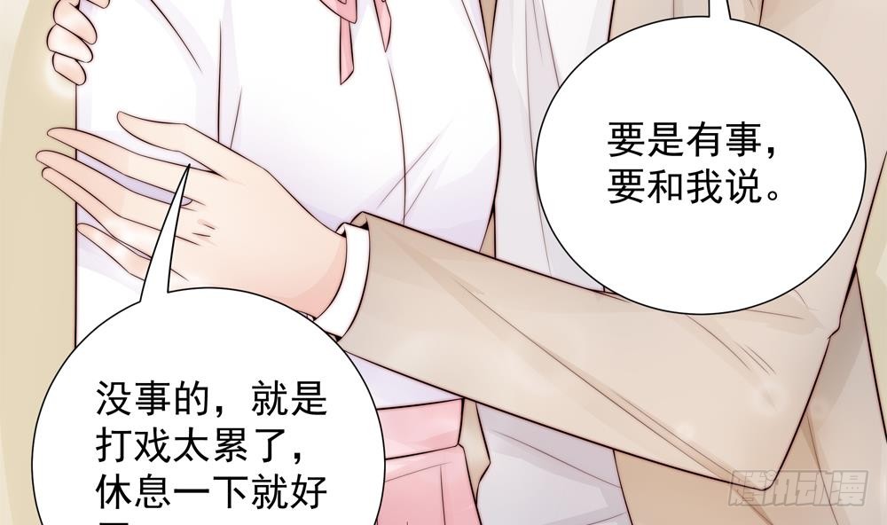 总裁老公爱不够韩漫全集-第138话 产生怀疑无删减无遮挡章节图片 