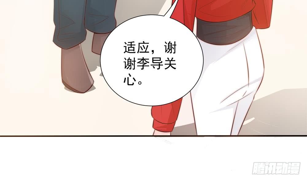总裁老公爱不够韩漫全集-第140话 因祸得福无删减无遮挡章节图片 
