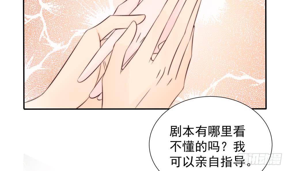 总裁老公爱不够韩漫全集-第140话 因祸得福无删减无遮挡章节图片 