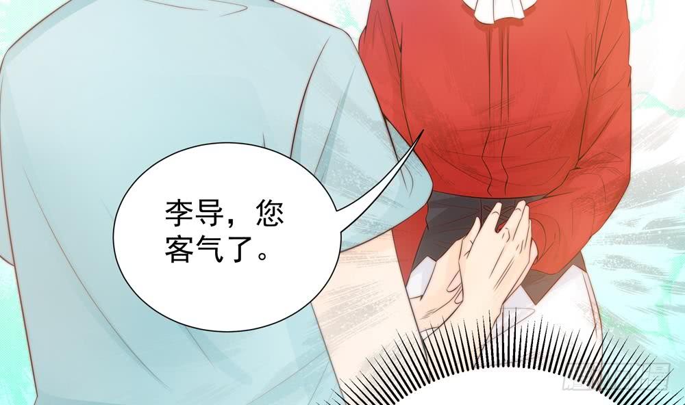 总裁老公爱不够韩漫全集-第140话 因祸得福无删减无遮挡章节图片 