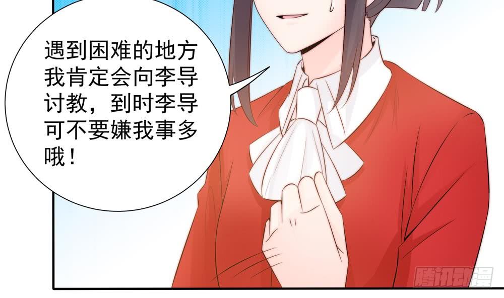 总裁老公爱不够韩漫全集-第140话 因祸得福无删减无遮挡章节图片 