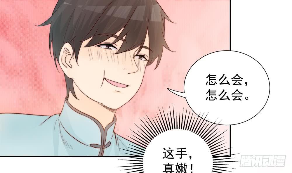 总裁老公爱不够韩漫全集-第140话 因祸得福无删减无遮挡章节图片 