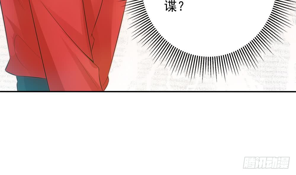 总裁老公爱不够韩漫全集-第140话 因祸得福无删减无遮挡章节图片 
