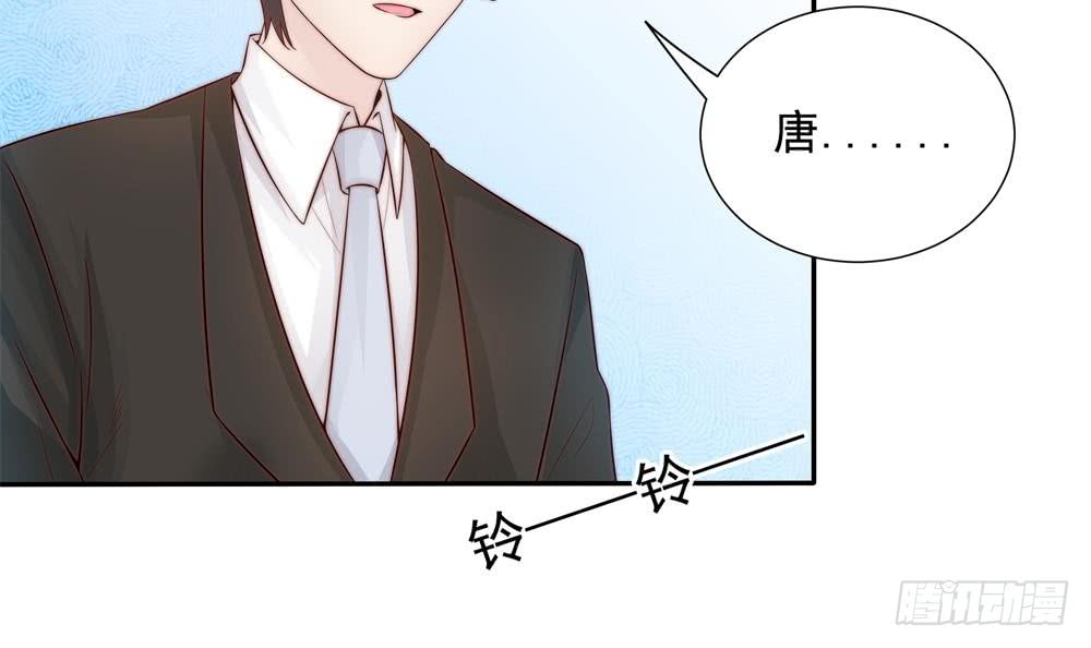 总裁老公爱不够韩漫全集-第140话 因祸得福无删减无遮挡章节图片 