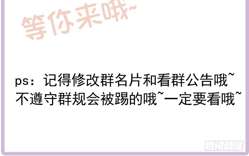 总裁老公爱不够韩漫全集-第140话 因祸得福无删减无遮挡章节图片 