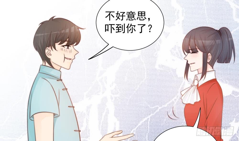 总裁老公爱不够韩漫全集-第140话 因祸得福无删减无遮挡章节图片 