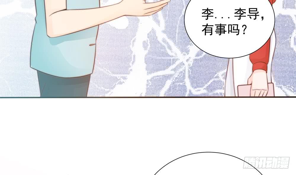 总裁老公爱不够韩漫全集-第140话 因祸得福无删减无遮挡章节图片 