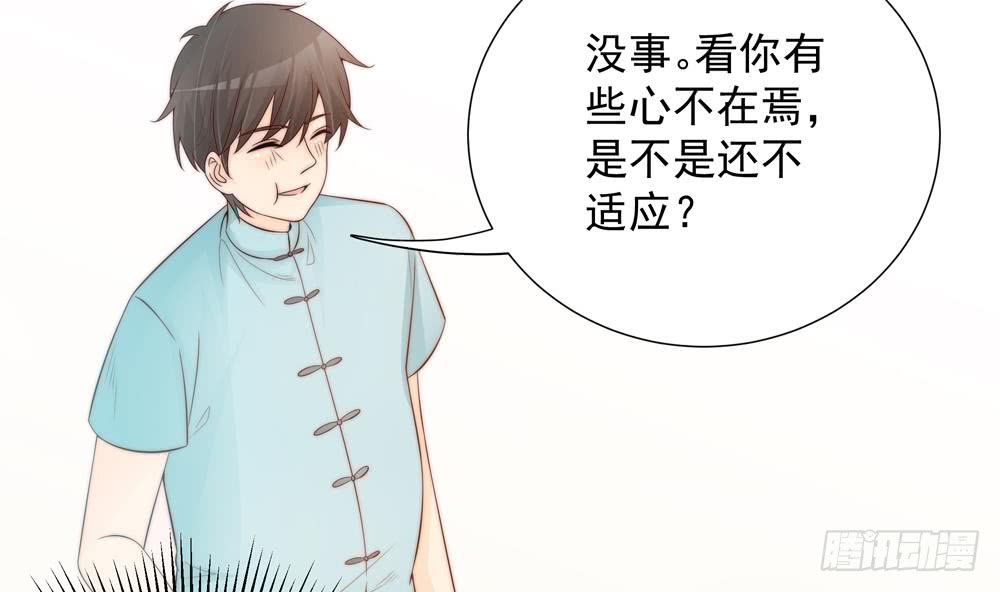 总裁老公爱不够韩漫全集-第140话 因祸得福无删减无遮挡章节图片 