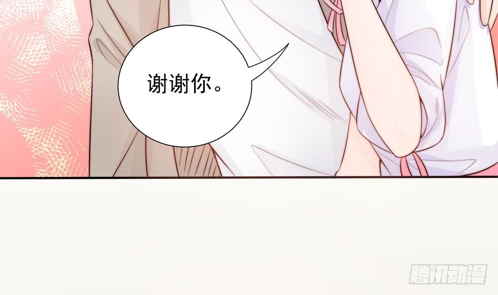 总裁老公爱不够韩漫全集-第142话 我是你的依靠无删减无遮挡章节图片 