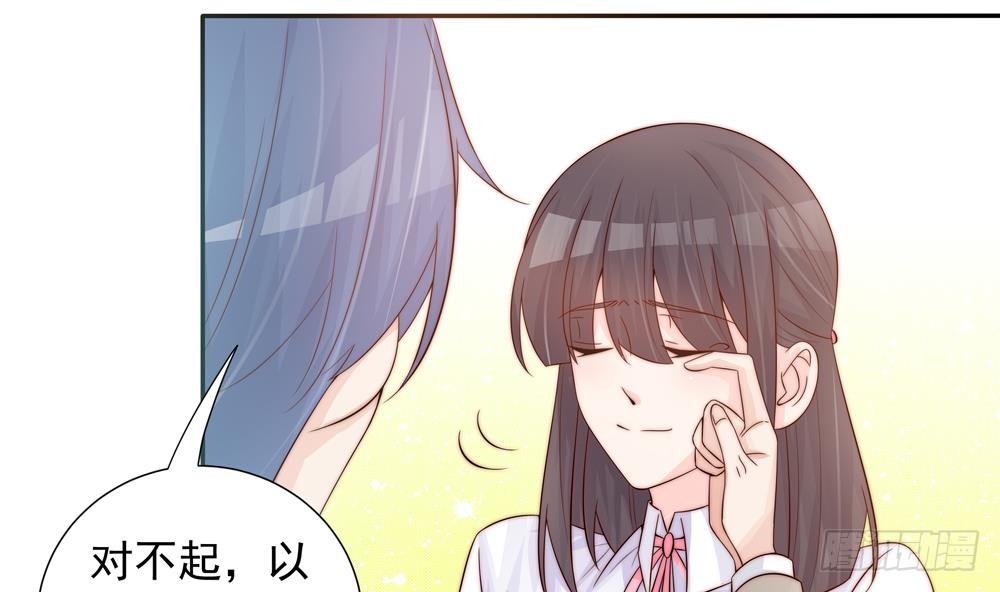 总裁老公爱不够韩漫全集-第142话 我是你的依靠无删减无遮挡章节图片 