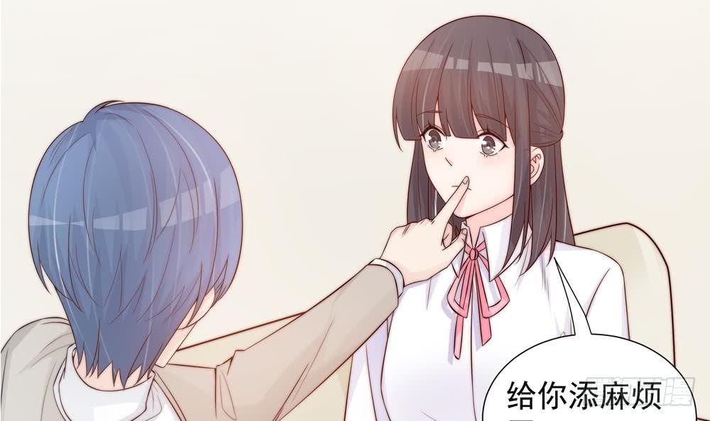 总裁老公爱不够韩漫全集-第142话 我是你的依靠无删减无遮挡章节图片 