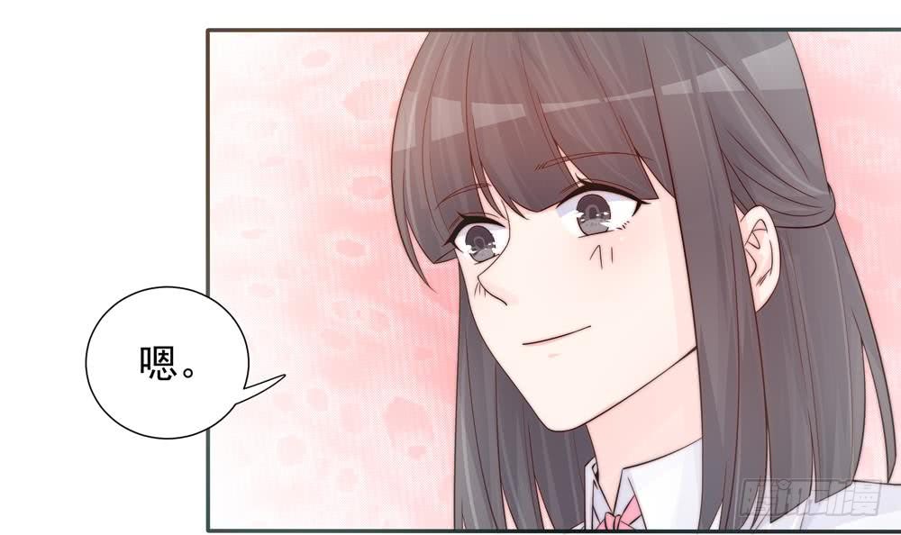 总裁老公爱不够韩漫全集-第142话 我是你的依靠无删减无遮挡章节图片 
