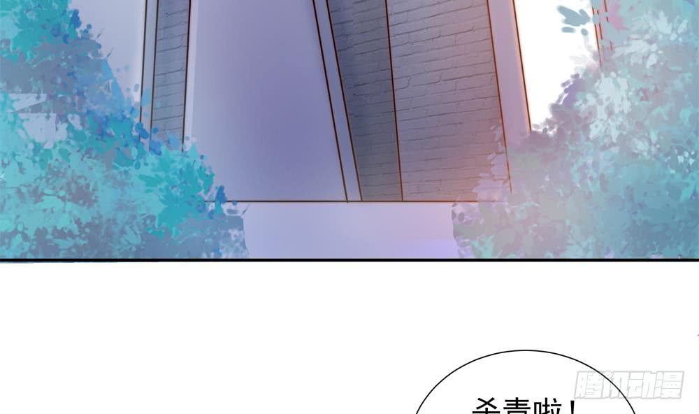 总裁老公爱不够韩漫全集-第142话 我是你的依靠无删减无遮挡章节图片 