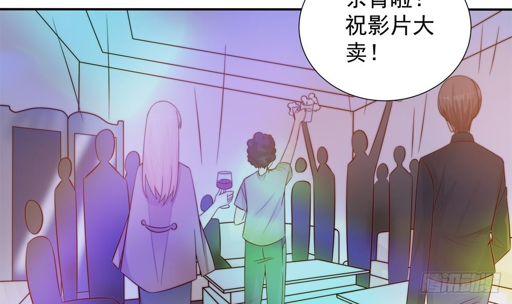 总裁老公爱不够韩漫全集-第142话 我是你的依靠无删减无遮挡章节图片 