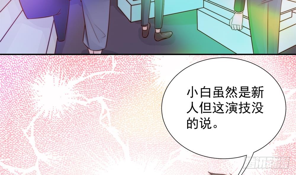 总裁老公爱不够韩漫全集-第142话 我是你的依靠无删减无遮挡章节图片 
