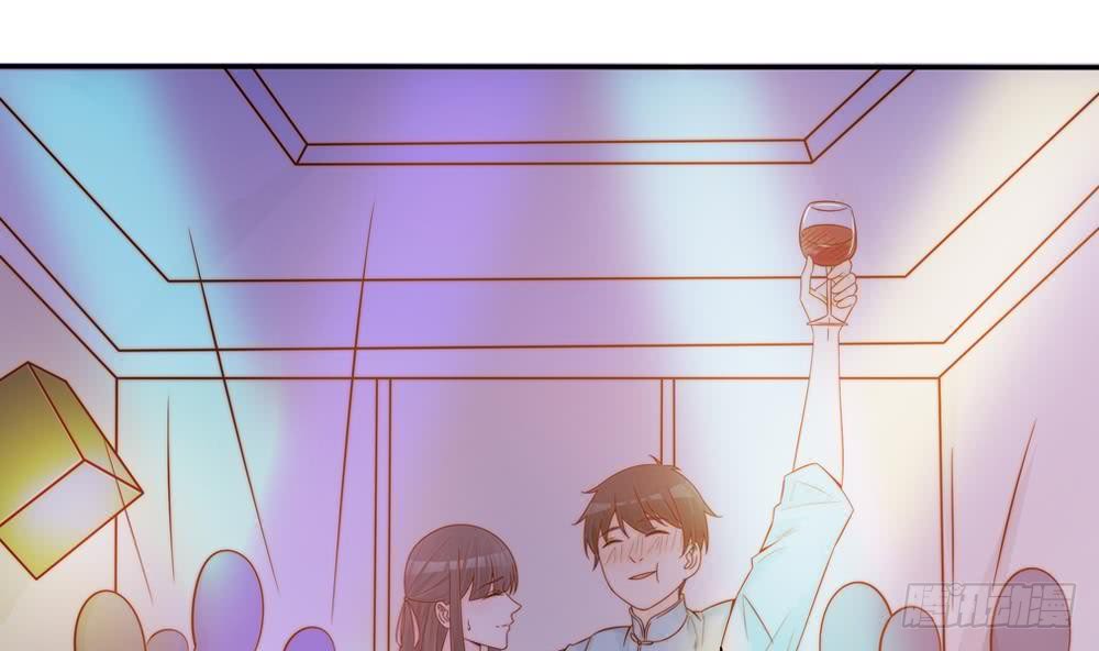 总裁老公爱不够韩漫全集-第142话 我是你的依靠无删减无遮挡章节图片 
