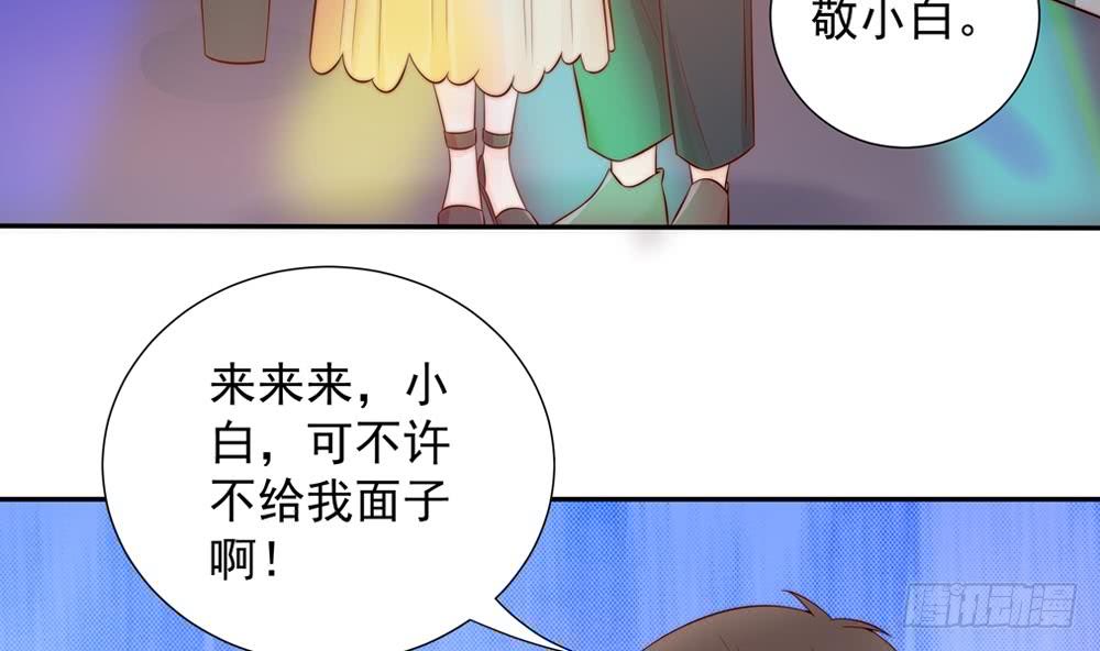 总裁老公爱不够韩漫全集-第142话 我是你的依靠无删减无遮挡章节图片 