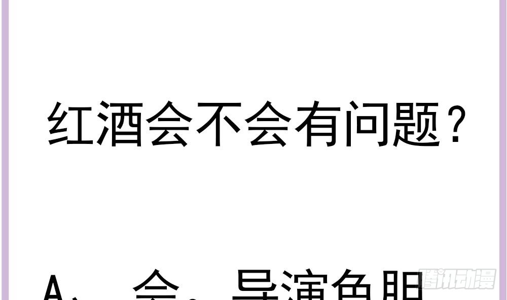 总裁老公爱不够韩漫全集-第142话 我是你的依靠无删减无遮挡章节图片 
