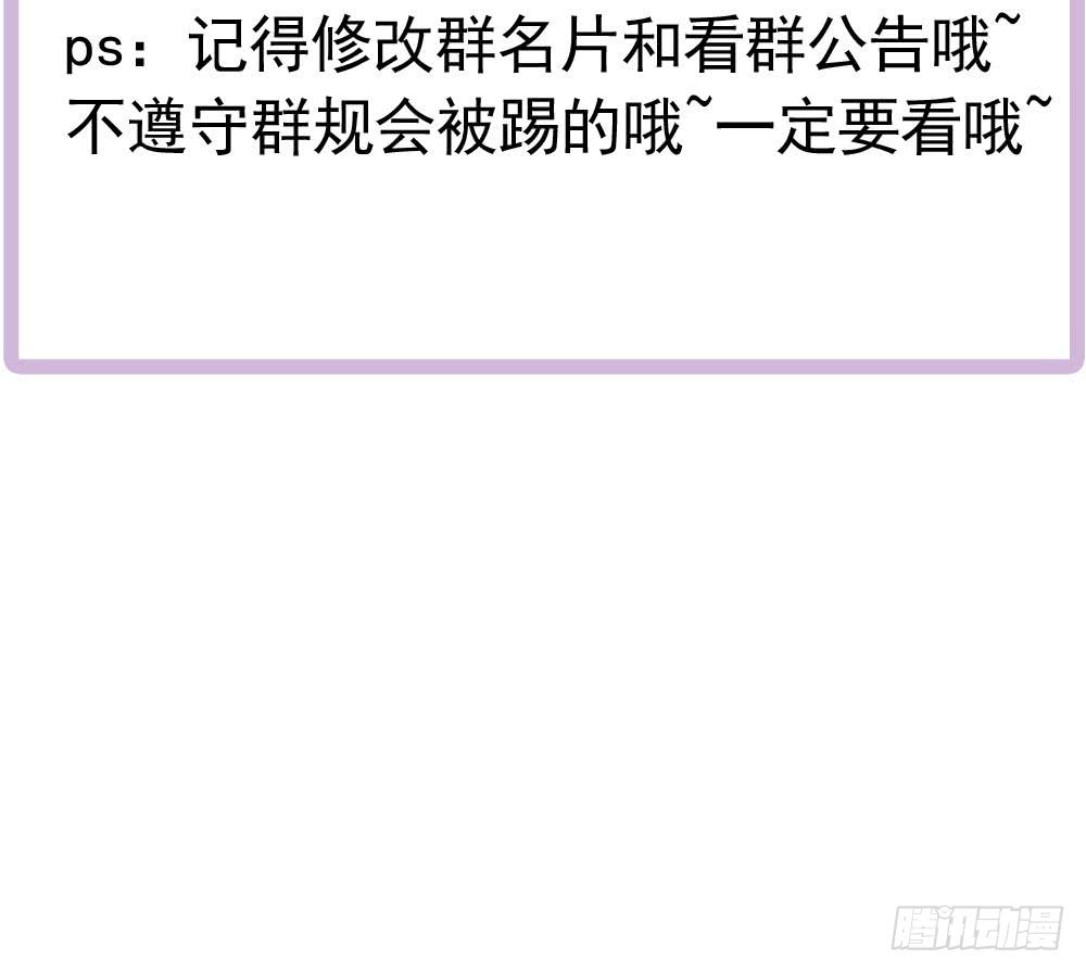 总裁老公爱不够韩漫全集-第142话 我是你的依靠无删减无遮挡章节图片 