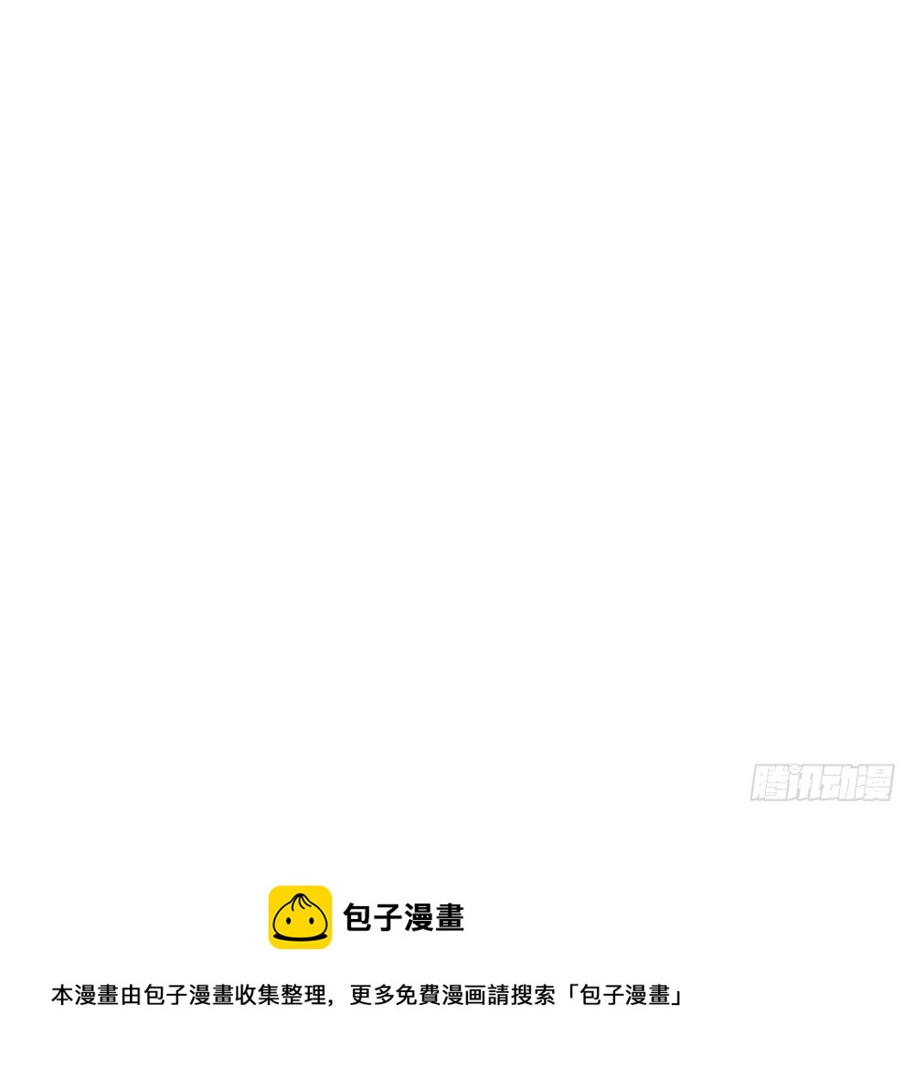 总裁老公爱不够韩漫全集-第142话 我是你的依靠无删减无遮挡章节图片 