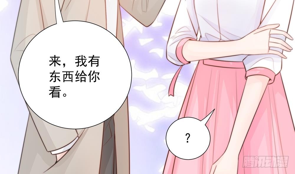 总裁老公爱不够韩漫全集-第142话 我是你的依靠无删减无遮挡章节图片 