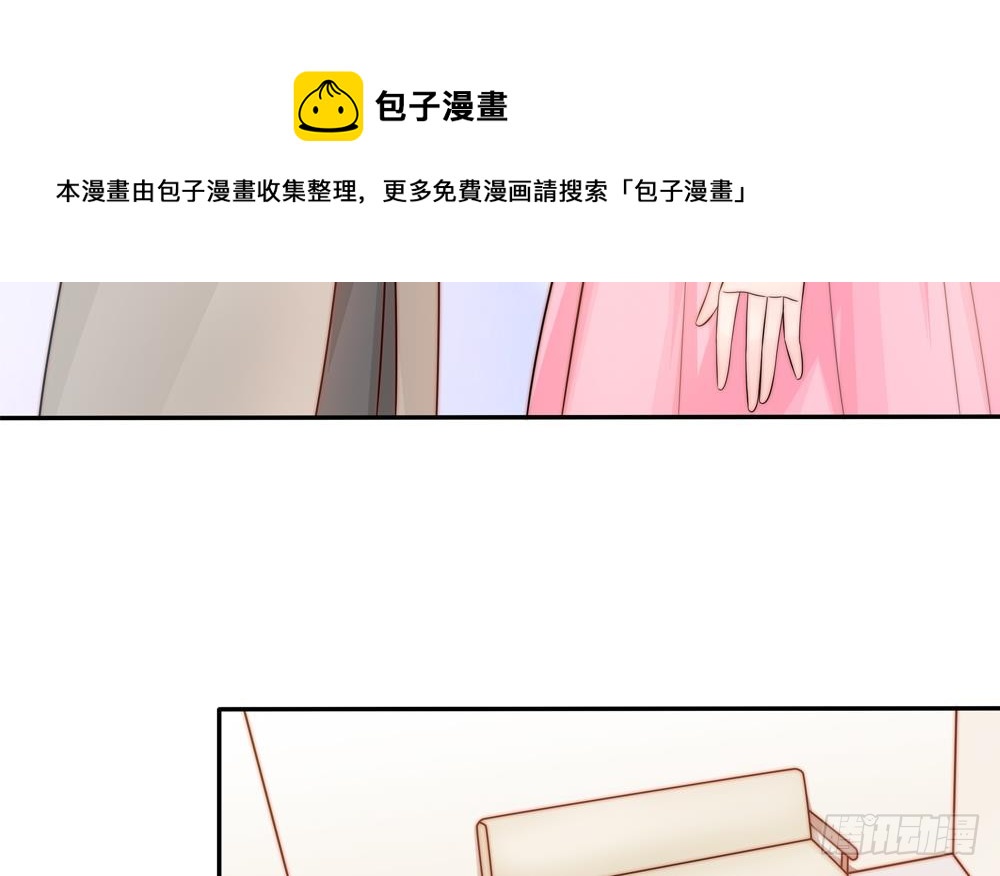 总裁老公爱不够韩漫全集-第142话 我是你的依靠无删减无遮挡章节图片 