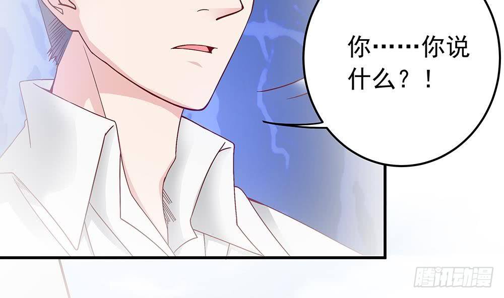总裁老公爱不够韩漫全集-第14话 初恋变大嫂无删减无遮挡章节图片 