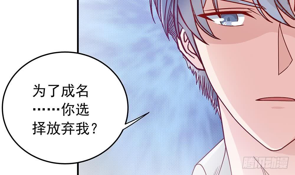 总裁老公爱不够韩漫全集-第14话 初恋变大嫂无删减无遮挡章节图片 