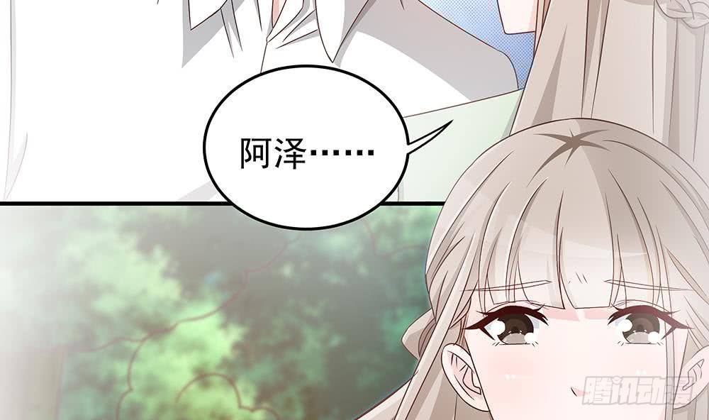 总裁老公爱不够韩漫全集-第14话 初恋变大嫂无删减无遮挡章节图片 