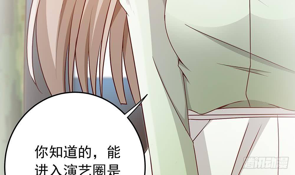 总裁老公爱不够韩漫全集-第14话 初恋变大嫂无删减无遮挡章节图片 