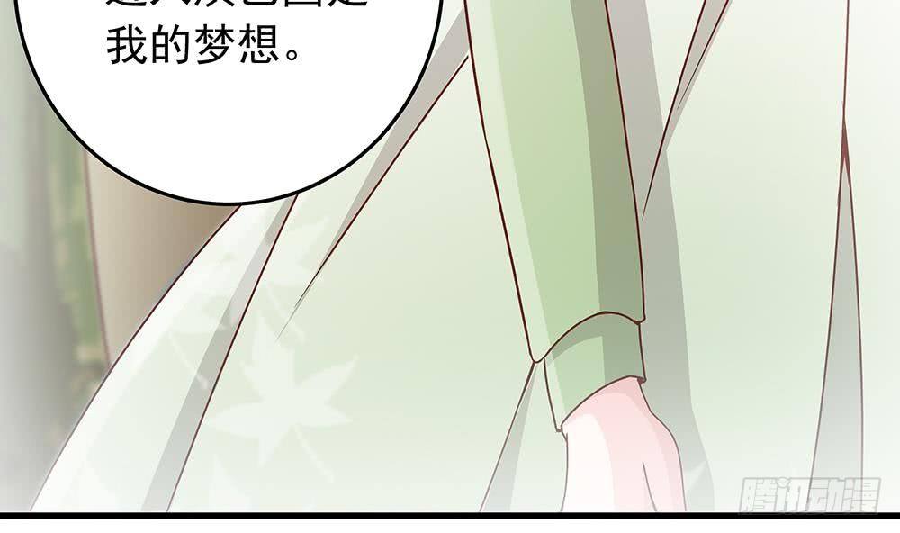 总裁老公爱不够韩漫全集-第14话 初恋变大嫂无删减无遮挡章节图片 