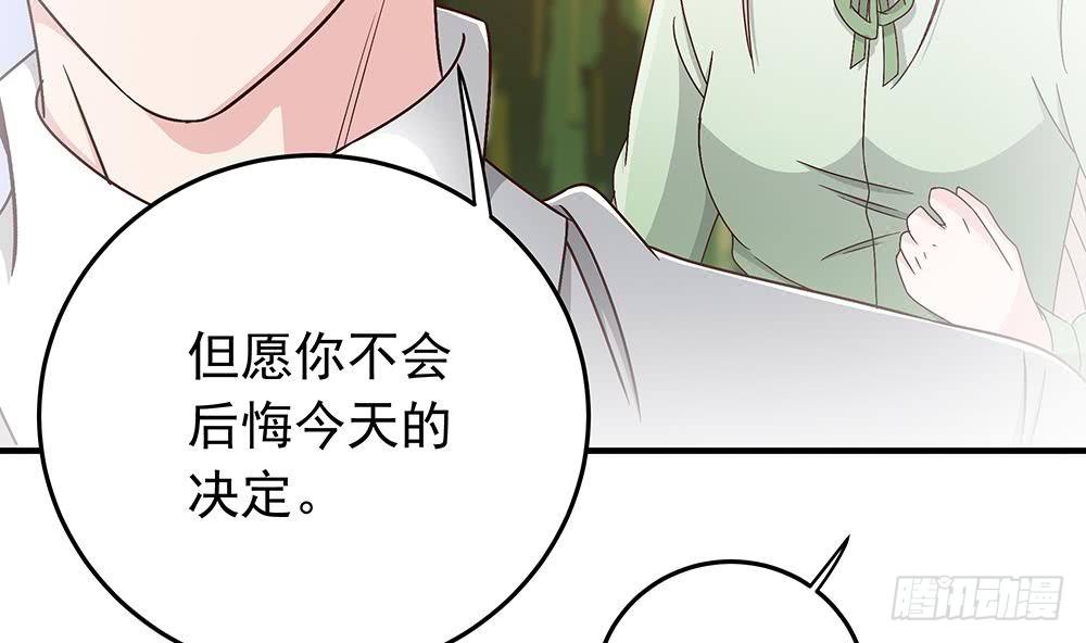 总裁老公爱不够韩漫全集-第14话 初恋变大嫂无删减无遮挡章节图片 