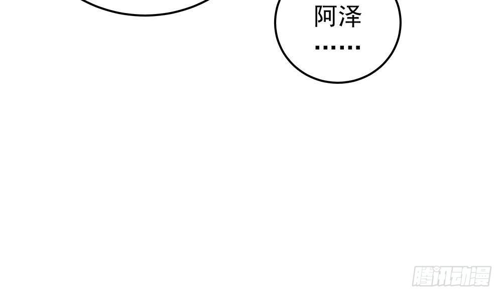 总裁老公爱不够韩漫全集-第14话 初恋变大嫂无删减无遮挡章节图片 