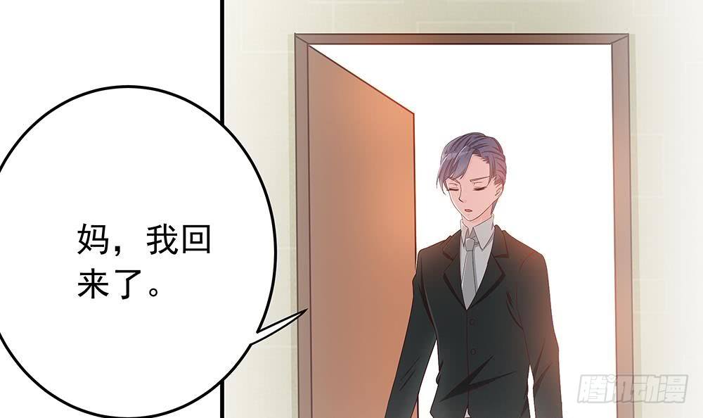 总裁老公爱不够韩漫全集-第14话 初恋变大嫂无删减无遮挡章节图片 