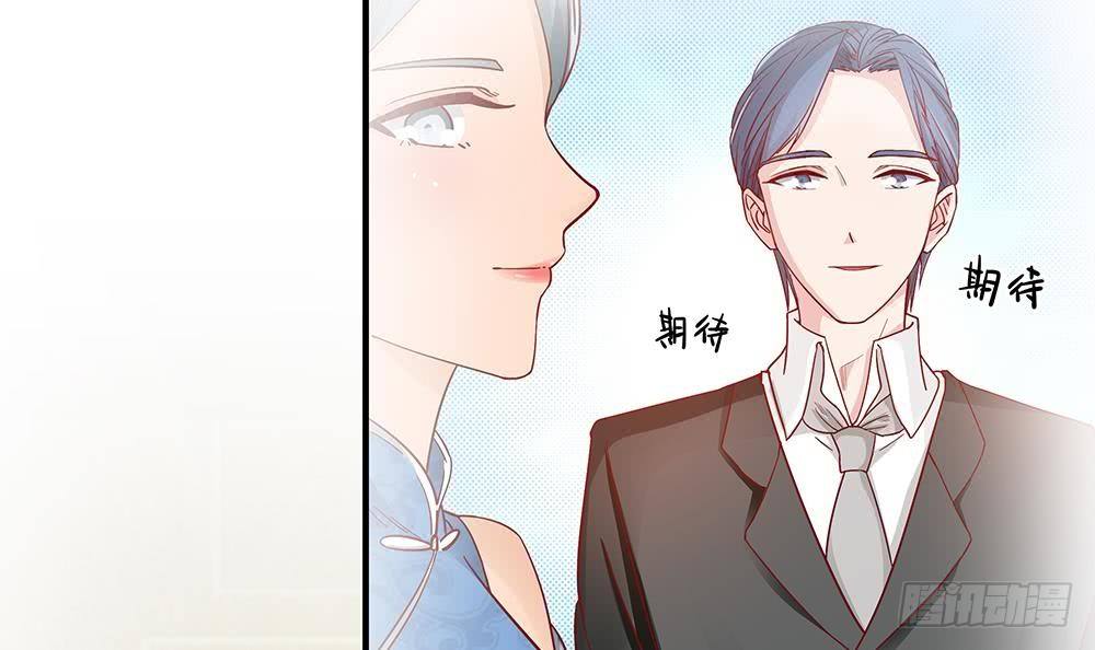 总裁老公爱不够韩漫全集-第14话 初恋变大嫂无删减无遮挡章节图片 