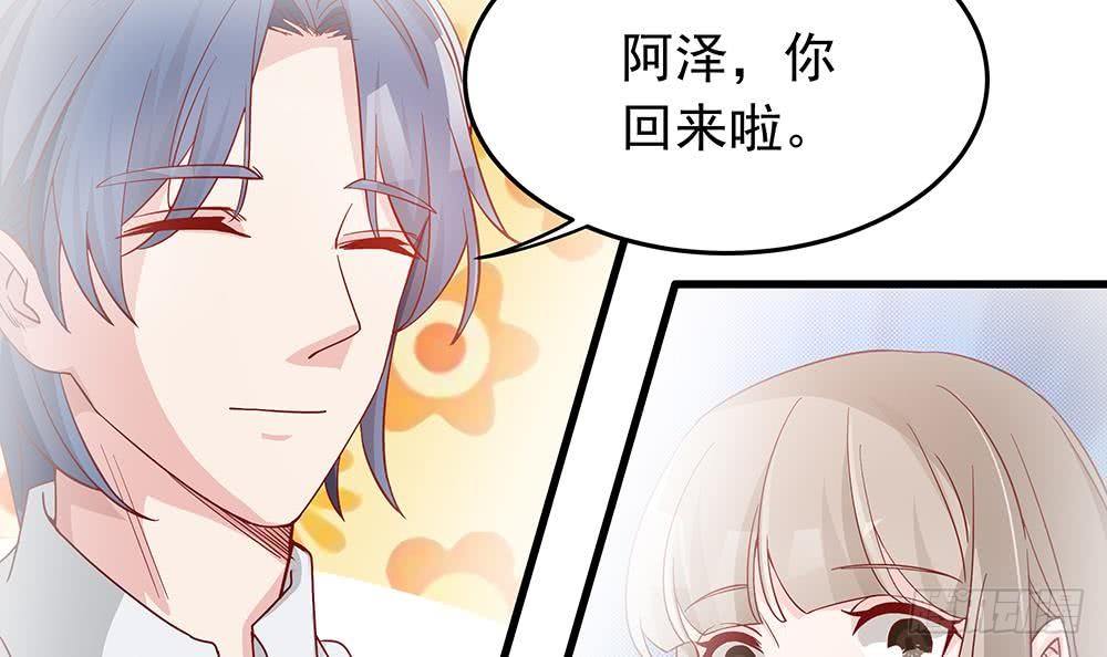 总裁老公爱不够韩漫全集-第14话 初恋变大嫂无删减无遮挡章节图片 