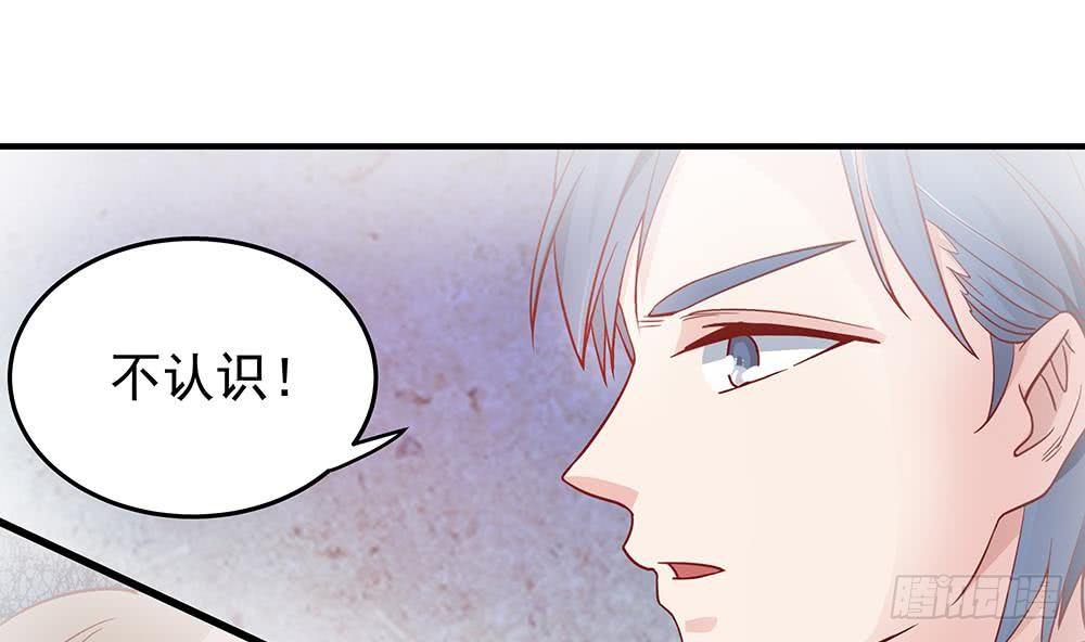 总裁老公爱不够韩漫全集-第14话 初恋变大嫂无删减无遮挡章节图片 