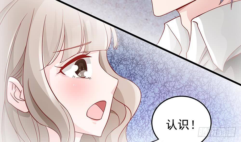 总裁老公爱不够韩漫全集-第14话 初恋变大嫂无删减无遮挡章节图片 