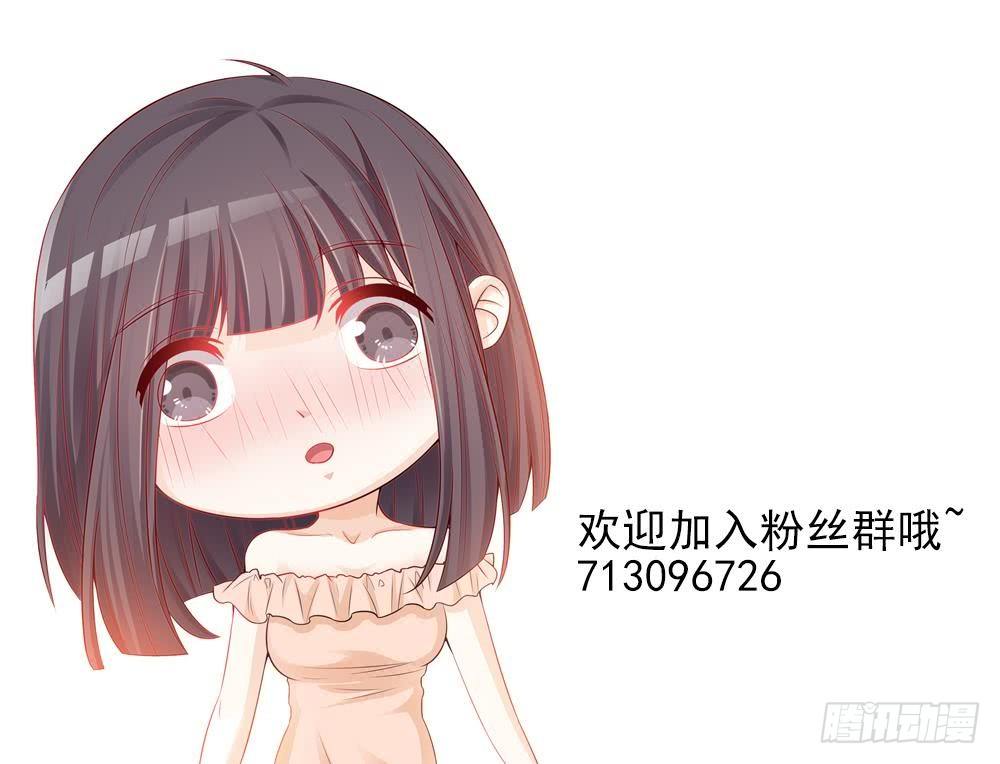 总裁老公爱不够韩漫全集-第14话 初恋变大嫂无删减无遮挡章节图片 