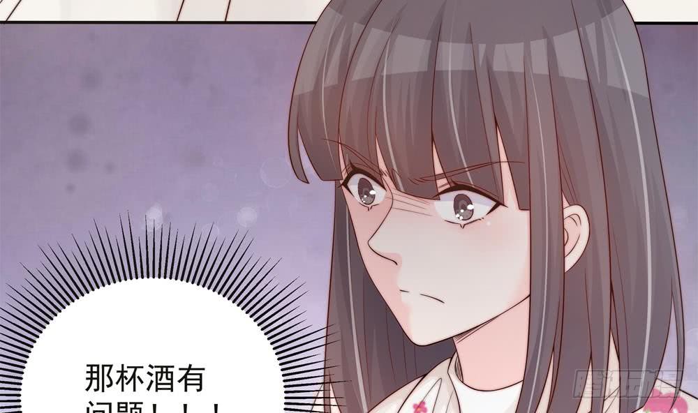 总裁老公爱不够韩漫全集-第143话 离婚是不可能离婚的无删减无遮挡章节图片 